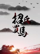 南京艾为亚软件有限公司人才招聘